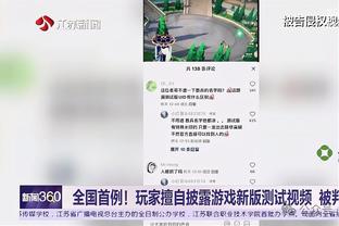 188金宝搏打开不了截图2